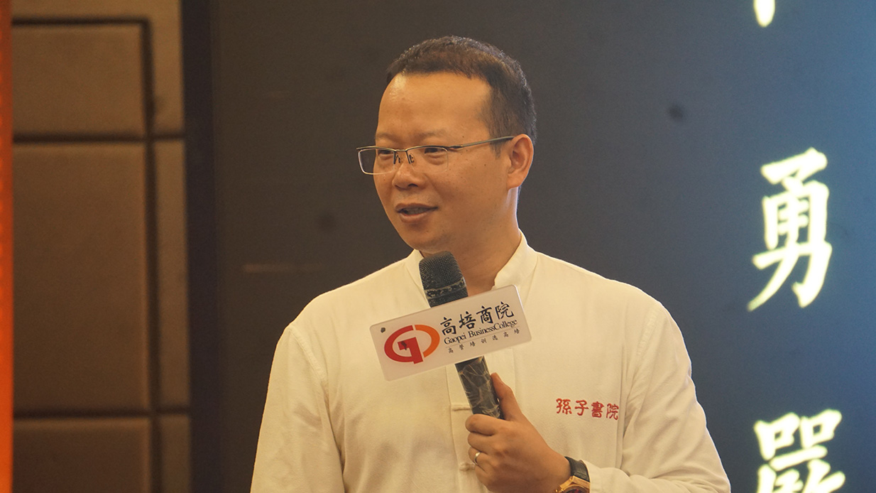 新質生產力崛起：高培商院解讀內訓課程升級方向
